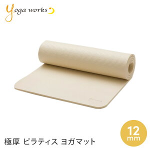 ���K���[�N�X ���K�}�b�g Yogaworks �s���e�B�X�}�b�g 12mm ���{���K�i PILATES MAT 10mm�ȏ� ���� �Ɍ� �g���[�j���O �t���A�G�N�T�T�C�Y �_�C�G�b�g YW-A250�uSK�v[ST-YO]001