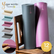 ヨガワークス ヨガマット 12mm ピラティスマット Yogaworks 日本正規品 PILATES MAT 10mm以上 厚め 極厚 …