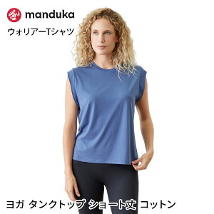 KEFA TVc m[X[u Jbg\[ fB[X gbvX zbgK K seBX  Manduka }hDJ EHA[ Tee W Warrior Tee Rbg  24FW [{Ki] uKHv RVPB