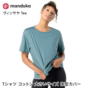 KEFA  TVc Jbg\[ fB[X gbvX zbgK K seBX  Manduka }hDJ BT Tee W Vinyasa Tee Rbg  24FW [{Ki] uKHv RVPB