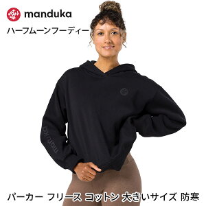 KEFA p[J[  傫TCY fB[X gbvX K seBX  ̌^Jo[ Manduka }hDJ n[t[ t[fB[ W Half Moon Hoodie Rbg  24FW [{Ki] 