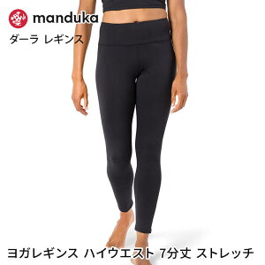 KEFA MX 7 nCEGXg fB[X Kpc K seBX Lk ̌^Jo[ Manduka }hDJ _[ MX W Dhara Legging 24FW [{Ki] uKHv RVPB