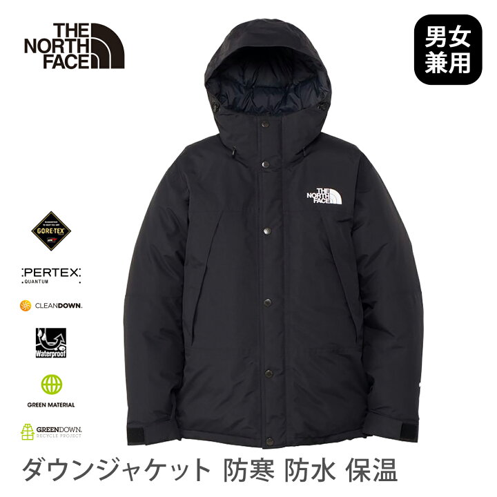 楽天市場】【10%OFF】ザ・ノース・フェイス THE NORTH FACE マウンテン  