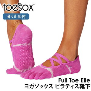 gD\bNX seBXC KC ( ܐ悠 ) seBX K\bNX ~ߕtC TOESOX GiFull-Toe) {Ki Elle 25FW 5{w g[jO I[KjbNRbg  o