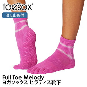 gD\bNX seBXC KC ( ܐ悠 ) seBX\bNX K\bNX ~ߕt TOESOX fB[iFull-Toe) {Ki 25FW 5{w\bNX g[jO X|[cuKHv[