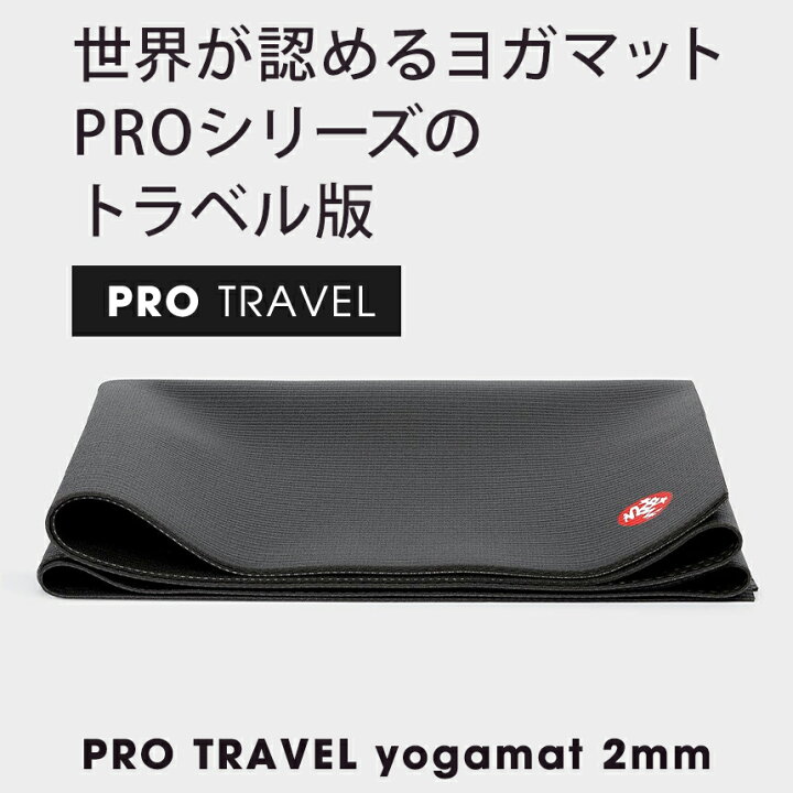 楽天市場】【マラソン最大1000円OFFクーポン】マンドゥカ Manduka 