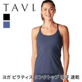 【80%OFF】トップス TAVI リブ タンク 日本正規品 Ribbed Tank キャミタンク タンクトップ キャミソール カットソー ヨガ ピラティス アウトドア ブランド 人気 おしゃれ おすすめ レディース 女性 タビ「KH」[SS2412-1]【SALE】
