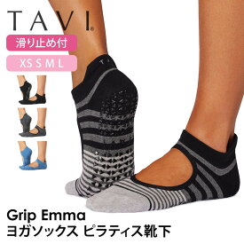タビ ピラティス靴下 ヨガ靴下 ピラティスソックス ヨガソックス 滑り止め付き靴下 TAVI エマ 日本正規品 Emma 25SS シリコン ヨガウェア スニーカー丈 綿 コットン くるぶし「KH」[ST-TO]001 RVPTO