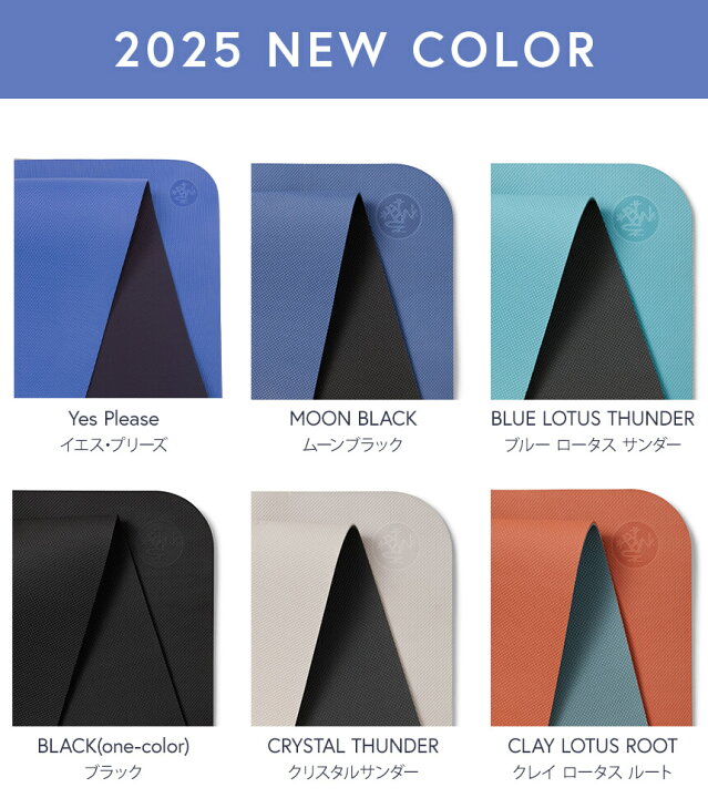 楽天市場】マンドゥカ ヨガマット 日本正規品 ビギン 5mm Manduka 