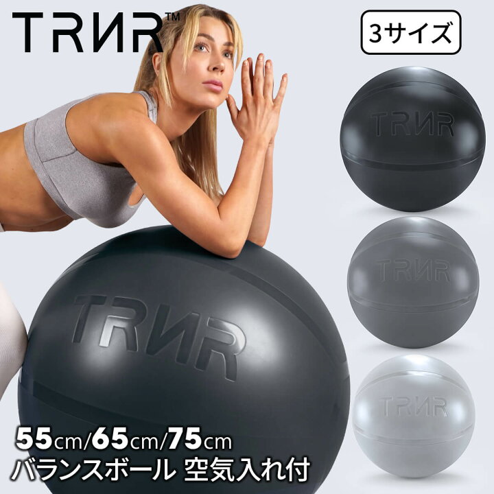 楽天市場】バランスボール 空気入れ付き 55cm エクササイズセット 椅子 