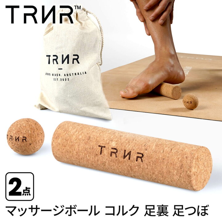 楽天市場】[5%OFF]マッサージボール フットローラー 2個セット 大きめ 