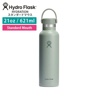ハイドロフラスク アウトドア Hydro Flask HYDRATION スタンダードマウス【21oz】(621ml) 日本正規品 Standard Mouth ステンレスボトル 水筒 タンブラー ドリンクボトル 保温 保冷 魔法瓶 熱中症「MR」RVPB