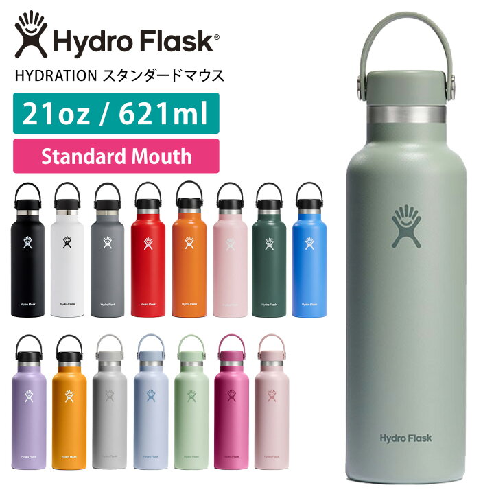 楽天市場】ハイドロフラスク アウトドア Hydro Flask HYDRATION 