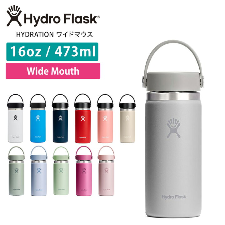 楽天市場】ハイドロフラスク アウトドア Hydro Flask HYDRATION ワイド 