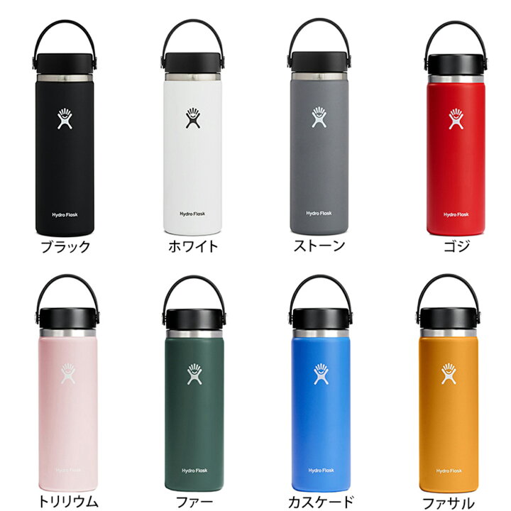 楽天市場】ハイドロフラスク アウトドア Hydro Flask HYDRATION ワイド 