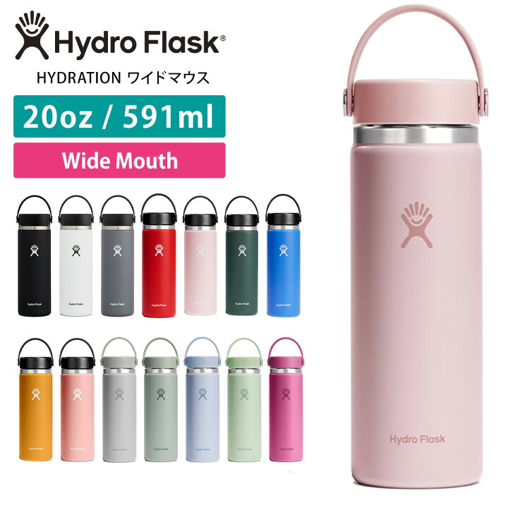 楽天市場】ハイドロフラスク アウトドア Hydro Flask HYDRATION ワイド 