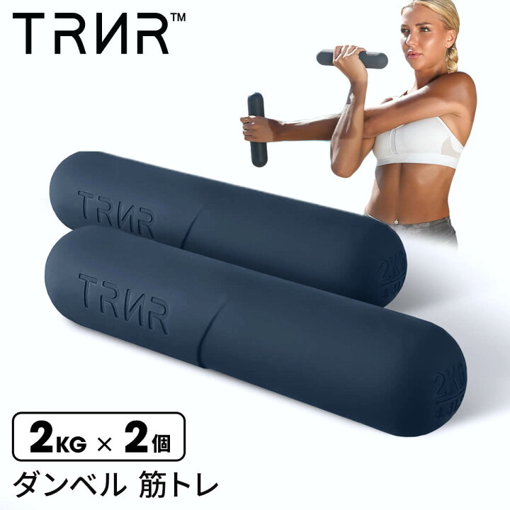 楽天市場】【本日P5倍】ラスト1点【20%OFF】ダンベル 2kg 2個セット 筋 