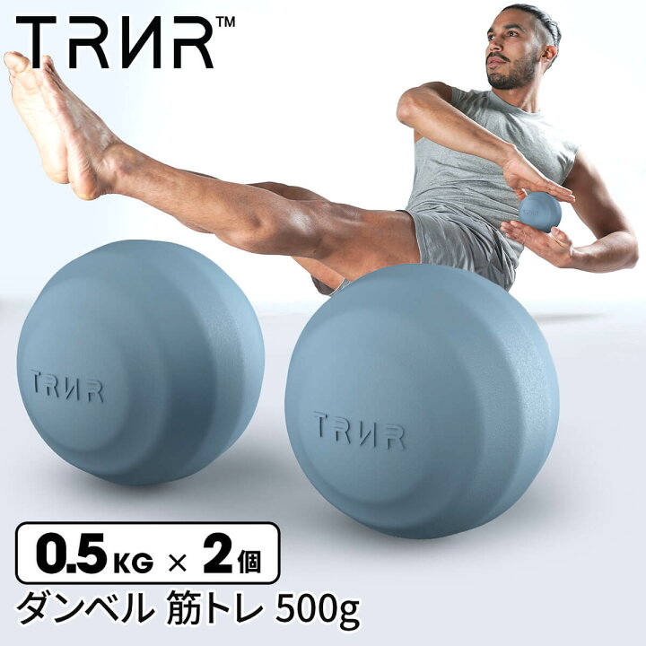 楽天市場】[10%OFF]ダンベル 500g 2個セット 筋トレ カラーダンベル 