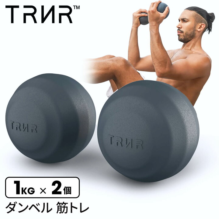 楽天市場】【マラソン最大1000円OFFクーポン】[5%OFF]ダンベル 1kg 2個 