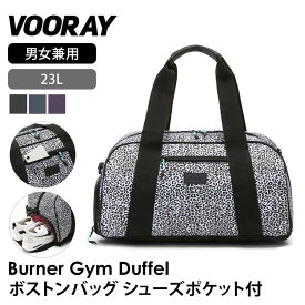 【70%OFF】スポーツバッグ ボストンバッグ アウトドア VOORAY バーナー ジム ダッフル 日本正規品 BURNER GYM DUFFEL ダッフルバッグ ショルダー 肩掛け 軽量 耐水性 防水 通勤 通学 ジム フィットネス スポーツ デイリー 23L「KH」[SS2412-1]【SALE】