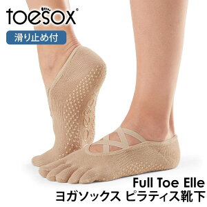 yԌ15%OFFzgD\bNX seBXC KC ( ܐ悠/Ȃ ) seBX K\bNX ~ߕtC TOESOX GiFull-Toe/Half-Toe) {Ki Elle 5{w g[jO I[