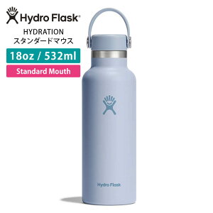 nChtXN AEghA Hydro Flask HYDRATION X^_[h}EXy18ozz(532ml) {Ki Standard Mouth XeX{g  ^u[ hN{g ۉ ۗ @r M uKH
