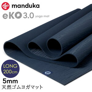 }hDJ Manduka K}bg GR 3.0 O(200cm^5mm)s6ۏ؁t {Ki | eKO 3.0 yoga mat long g[jO VRS  seBX 傫  tBbglX Ȃ uWKv