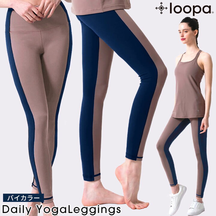 Leggings Depot ハイウエストヨガカプリレギンス – ソフト&amp;スリム – 42色以上 &amp; 1000以上の ヨガウェアブランド｜[Loopa] デイリーヨガレギンス（バイカラー）daily yoga leggings bicolor – Loopa ルーパ  公式 ヨガウェア・フィットネスウェア