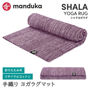 }hDJ Manduka V KO K}bg {Ki Shala Yoga Rug 25FW ܂肽 ^ y g[jO seBX tBbglX ґz Ȃ gx 唻 L uWKvRVPAy