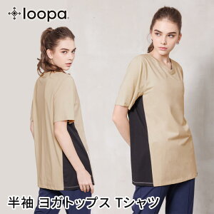 y35%OFFz [p KEFA loopa Rr VlbNTee CombiV-neckT 23SS K gbvX  O z L ڐG⊴   ̌^Jo[ uMRvRVPB[ST-LO]001ySALEz