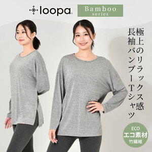 y15%OFFz[p  TVc LOOPA ou[ OX[ugbvX tops KEFA Jbg\[ fB[X `jbN 킢 gbvX GRf |@ uMRvRVPB [ST-LO]001ySALEz