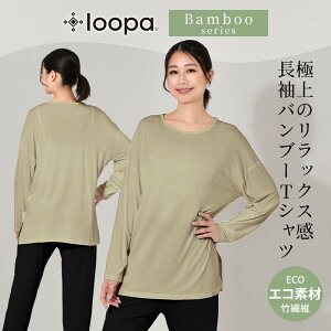 y15%OFFz[p  TVc LOOPA ou[ OX[ugbvX tops KEFA Jbg\[ fB[X `jbN 킢 gbvX GRf |@ uMRvRVPB [ST-LO]001ySALEz