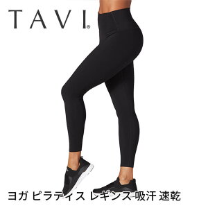 y80%OFFz{gX TAVI nCEGXg 7/8^CgMX {Ki High Waisted 7/8 Tight Kpc KEFA 7 nCEGXg z  r uh lC   fB[X 