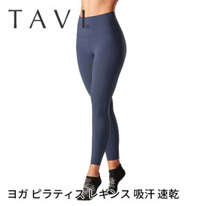 y80%OFFz{gX TAVI nCEGXg 7/8^CgMX {Ki High Waisted 7/8 Tight Kpc KEFA 7 nCEGXg z  r uh lC   fB[X 