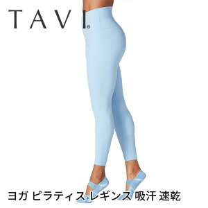 y80%OFFz{gX TAVI nCEGXg 7/8^CgMX {Ki High Waisted 7/8 Tight Kpc KEFA 7 nCEGXg z  r uh lC   fB[X 