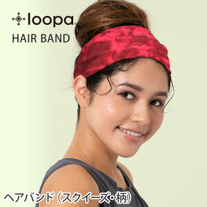 y5%OFFz[p K wAoh Loopa 2.0 wAoh XNC[Y oeBbN(ߕ) wbhoh Xgoh ^[o J`[V   oeBbN ^C_C }[u L GR 