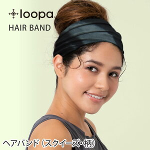 [5%OFF] ���[�p ���K �w�A�o���h Loopa 2.0 �w�A�o���h �X�N�C�[�Y �o�e�B�b�N��(���ߕ�) �w�b�h�o���h ���X�g�o���h �^�[�o�� �J�`���[�V�� ������ �� �o�e�B�b�N �^�C�_�C �}�[�u�� ���L �G�R ��