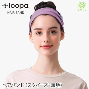 [10%OFF] ���[�p �w�A�o���h Loopa 2.0 �X�N�C�[�Y ���L ���n �w�b�h�o���h �^�[�o�� �X�|�[�c ���X�g�o���h �J�`���[�V�� ������ ��� �G�R ���f�B�[�X �����p �uMR�v