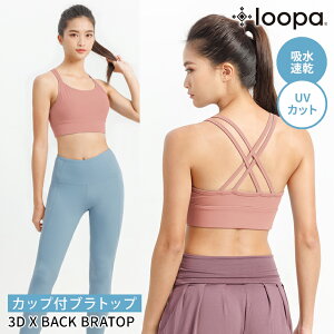 ySS^CZ[zX|[cu hȂ nCT|[g [p LOOPA 3D _uNXobN ugbv Jbvt KEFA X|[cEFA Ci[ gbvX zbgK ؃g _