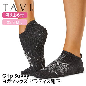 y50%OFFz^r seBXC KC seBX\bNX K\bNX ~ߕtC TAVI TB {Ki Savvy VR KEFA Xj[J[  Rbg ԂuKHv[SS2412]