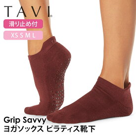 【50%OFF】タビ ピラティス靴下 ヨガ靴下 ピラティスソックス ヨガソックス 滑り止め付き靴下 TAVI サヴィ 日本正規品 Savvy シリコン ヨガウェア スニーカー丈 綿 コットン くるぶし「KH」[SS2412]【SALE】