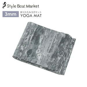 yN[|10%OFFzX^C{[g}[Pbg K}bg Style Boat Market ܂肽 Jo[ K}bg recovery yogamat 3mm RpNg g[jO zbgK seBX 600g  y