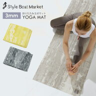 【クーポンで10%OFF】スタイルボートマーケット ヨガマット Style Boat Market 折りたたみ リカバリー ヨ…