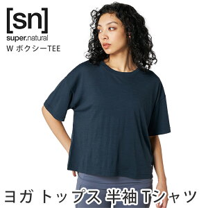 Xg1_y20%OFFzX[p[i` KEFA [sn] super.natural W {NV[ TEE {Ki W BOXY TEE K gbvX  TVc Jbg\[ Nbvh V[g  SNW020030uTKvySALE