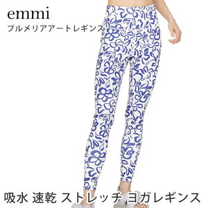 ySSő1000~OFFN[|zG~ KEFA emmi WELLNESS &TRAINING vA A[g MX 25SS Kpc {gX zbgK O seBX nCEGXg ԕ W g[jO 