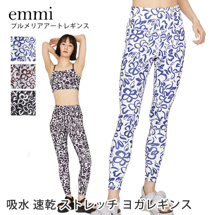 エミ ヨガウェア emmi WELLNESS TRAINING プルメリア アート レギンス 25SS ヨガパンツ ボトムス ホットヨガ ロング丈 ピラティス ハイウエスト 花柄 ジム トレーニング おしゃれ レディース 14WCP252205 SK Puravida-プラヴィダ