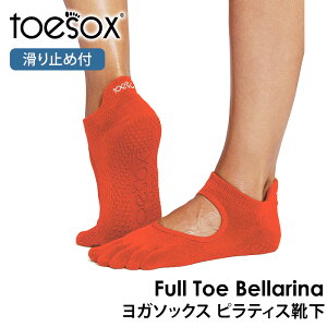 yԌ20%OFFzgD\bNX seBXC KC ( ܐ悠/ܐȂ ) seBX\bNX K\bNX ~ߕtC TOESOX xiiFull-Toe/Half-Toe) {Ki Bellarina 5