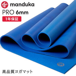yubNtCf[10%OFFz}hDJ Manduka K}bg v 6mm s1Nۏ؁t [ԃJ[] 25FW {Ki | PRO K}bg  ō ؃g g[jO zbgK seBX u