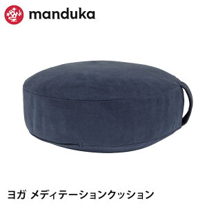 �N�[�|����10%OFF�I�}���h�D�J ���K�O�b�Y Manduka ���f�B�e�[�V�����N�b�V���� ���{���K�i Meditation Cushion 25FW ���z�c �⏕ �v���b�v�X �����^�� �R�b�g�� ������ �y�� �� �ґz �U�t �p�� �w�� �~