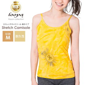 【マラソン限定SALE】ヨガウェア トップス キャミソール 柄 Loopa ストレッチキャミソール／ヨガ ヨガウエア フィットネス　エアロビクスレディース インナーウェア タイダイ ベリーダンス ピラティス ルーパ「GO」【◎】【SALE】